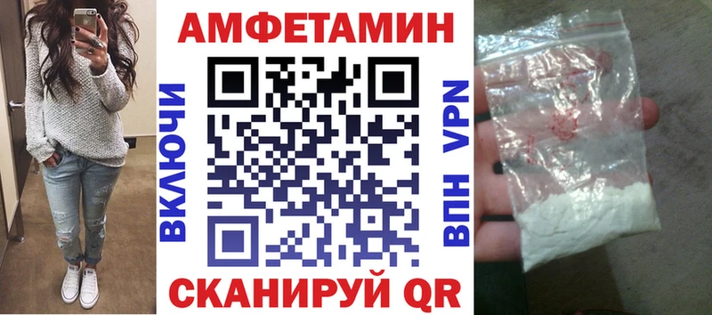 АМФ Premium Николаевск