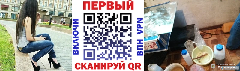 Амфетамин VHQ  купить наркотик  Николаевск 