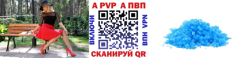 blacksprut ТОР  shop клад  A-PVP СК  Николаевск 