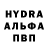 Alpha-PVP крисы CK Hugh Hughes