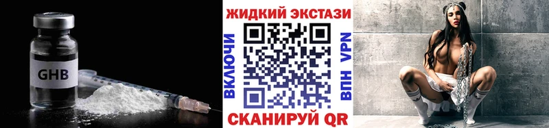 OMG как зайти Николаевск Бутират бутик наркотики
