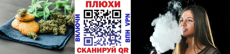 Canna-Cookies марихуана  купить закладку  Николаевск 