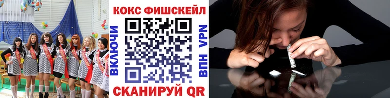 Кокаин 97%  купить  сайты  Николаевск 