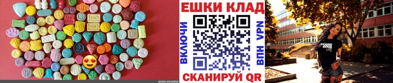Экстази бентли  сколько стоит  Николаевск 