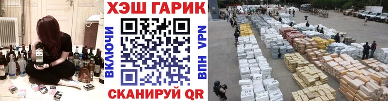 ссылка на мегу вход  Николаевск  ГАШ индика сатива 