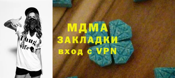 прущий лед Алзамай