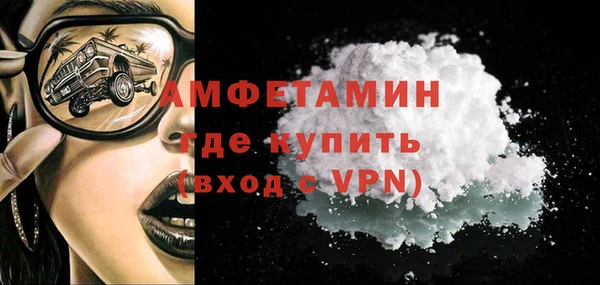 прущий лед Алзамай