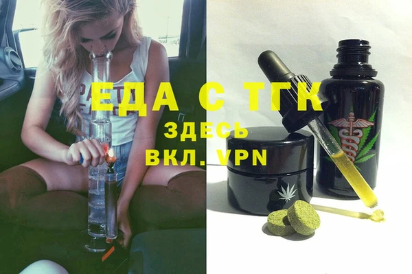 прущий лед Алзамай
