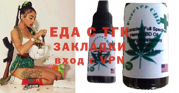каннабис Алексин