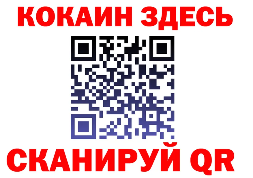 КЕТАМИН VHQ зеркало площадка МЕГА Николаевск