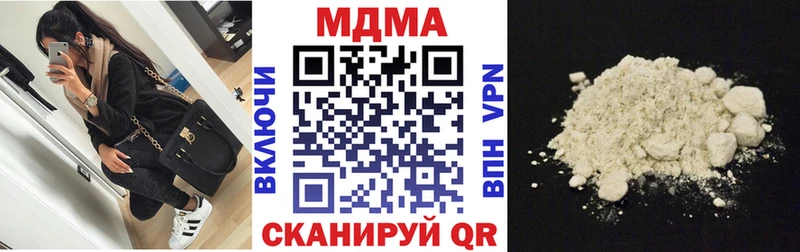 мориарти Telegram  Николаевск  MDMA кристаллы 