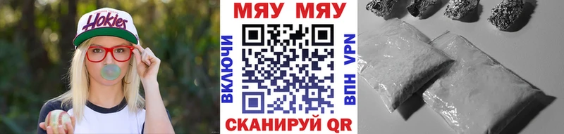 Меф мука Николаевск
