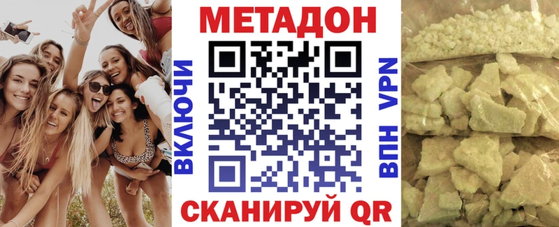 кракен ТОР  Николаевск  МЕТАДОН VHQ 