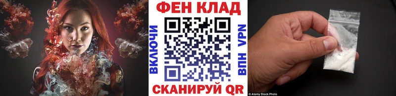 продажа наркотиков  Николаевск  Первитин Декстрометамфетамин 99.9% 