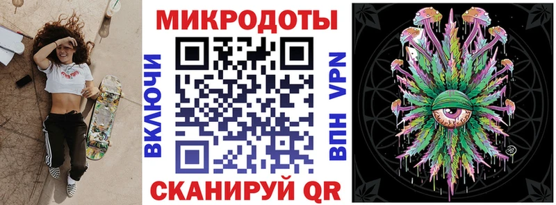 Галлюциногенные грибы MAGIC MUSHROOMS  купить  сайты  Николаевск 