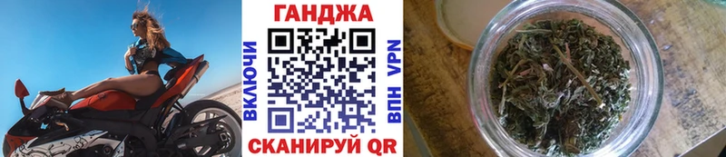 Канабис Ganja  наркотики  Николаевск 